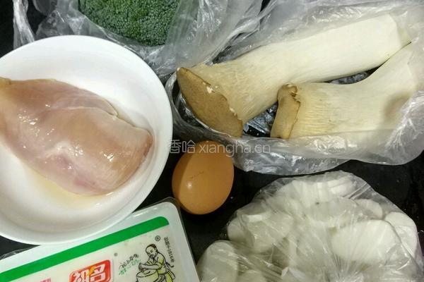 蔬菜烩年糕的做法图解1