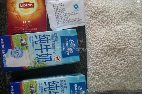 西米奶茶的做法图解1