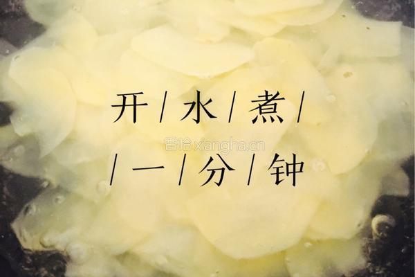 自制薯片的做法图解3