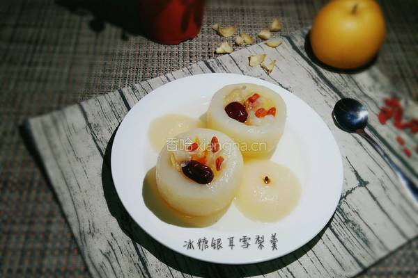冰糖银耳雪梨羹的做法图解8