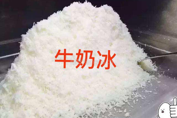 芒果刨冰的做法图解1
