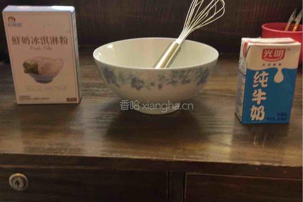 鲜奶冰淇淋的做法图解1