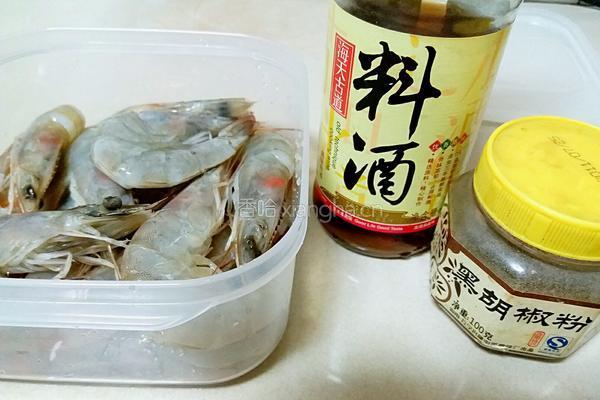 茄汁大虾的做法图解2