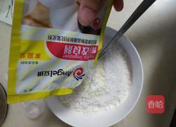 红糖馒头的做法图解4
