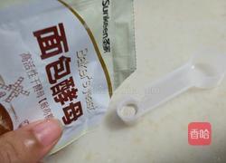 红糖馒头的做法图解7