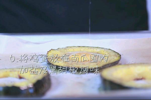 烤鸡蛋南瓜圈的做法图解6