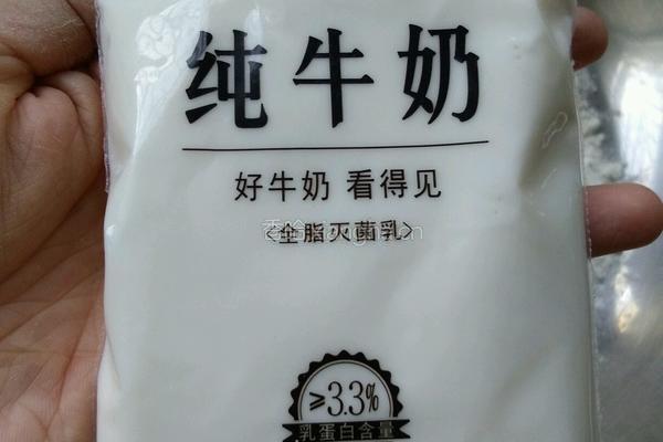 红糖锅盔的做法图解2