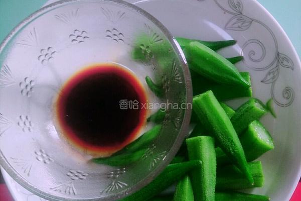 凉吃秋葵的做法图解6