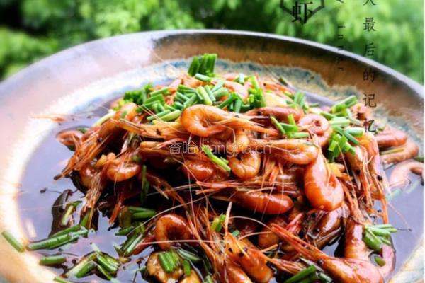 酱油虾的做法图解10