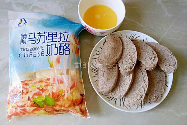 奶酪黑米馒头片的做法图解1