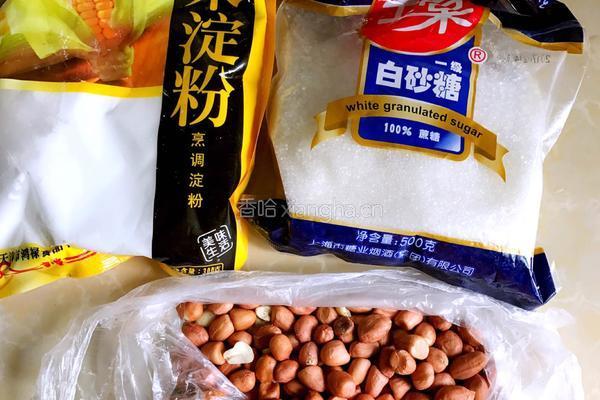 糖霜花生的做法图解1