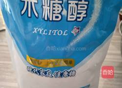 红薯饼的做法图解3