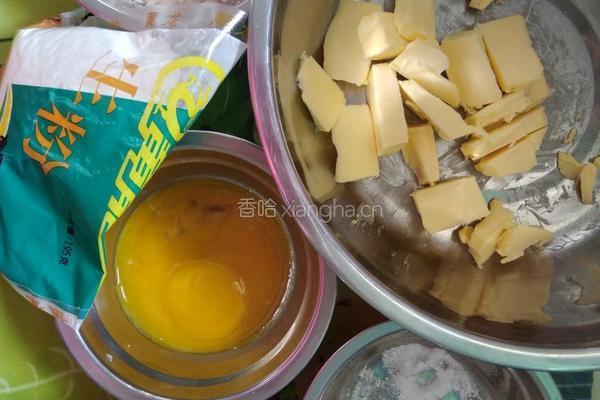 蛋黄饼干的做法图解2
