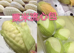 食材菜谱图