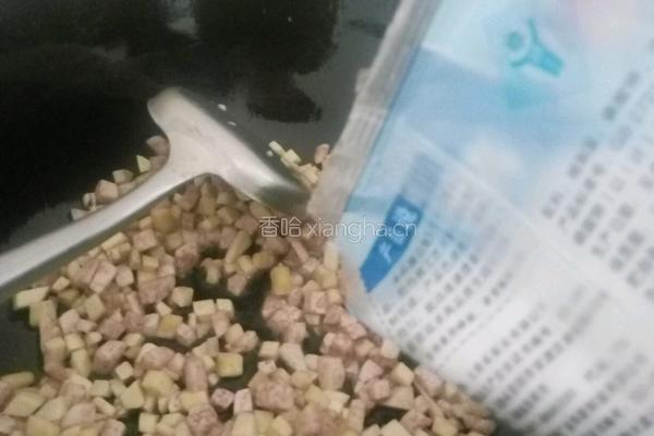芋头闷饭的做法图解5