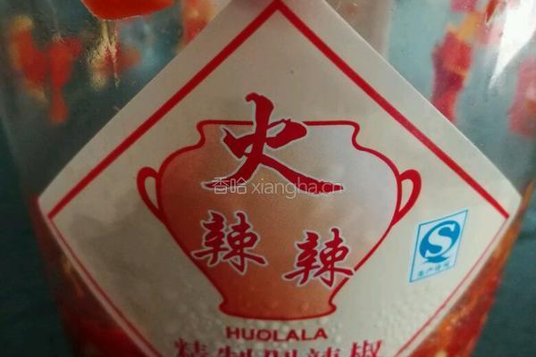 剁椒蒸小芋头的做法图解4