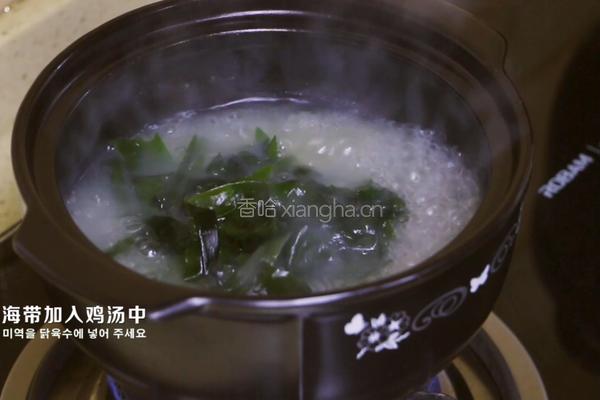 鸡肉海带汤的做法图解14