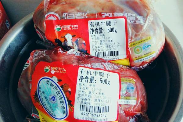 卤牛肉的做法图解1