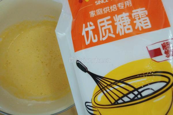 椰蓉馅的制作的做法图解5