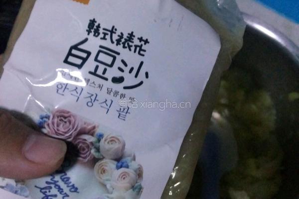 凤梨月饼馅的做法图解12