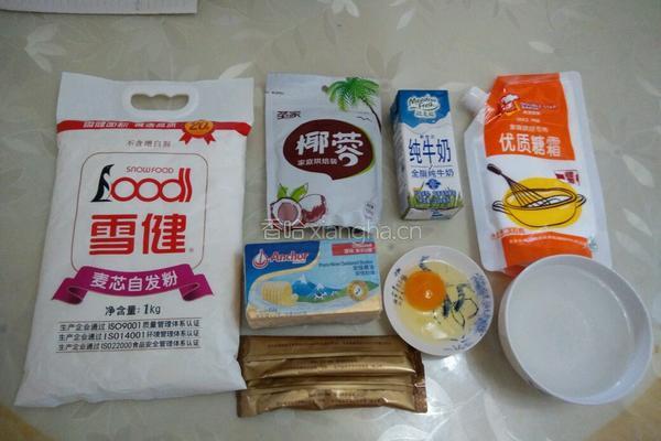 椰蓉花卷的做法图解1