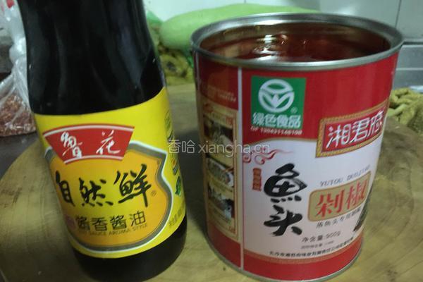 剁椒鲈鱼的做法图解3