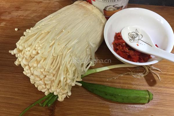 蚝油凉拌金针菇的做法图解1