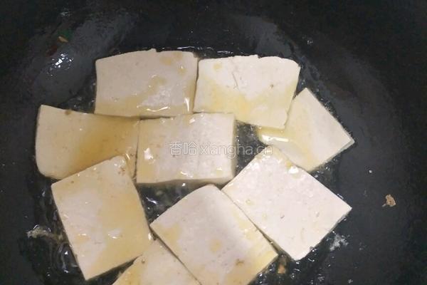 溜豆腐的做法图解2