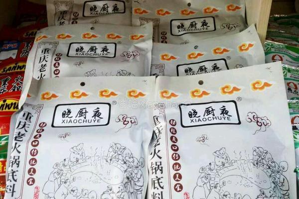 晓厨夜家常火锅的做法图解1