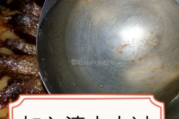 酱顿花鲢鱼的做法图解9