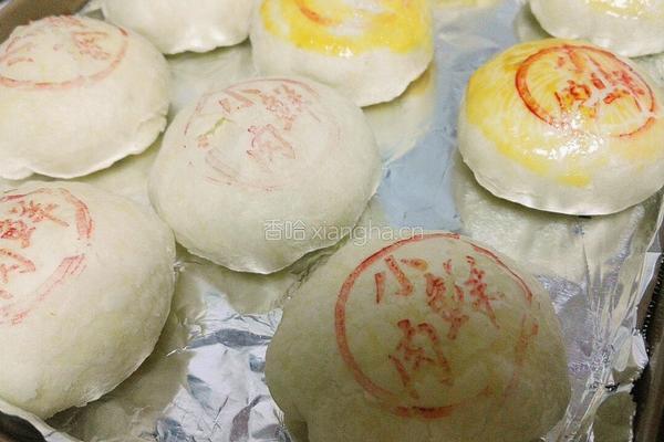 肉松酥饼的做法图解25