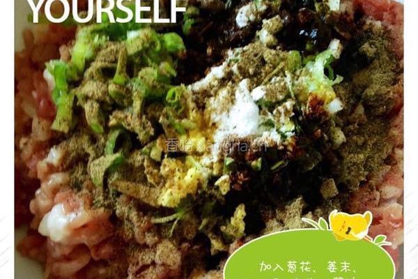 潢川胡辣汤的做法图解4