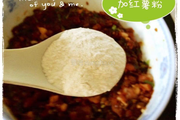 潢川胡辣汤的做法图解6
