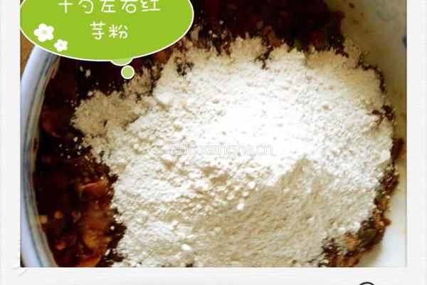 潢川胡辣汤的做法图解7