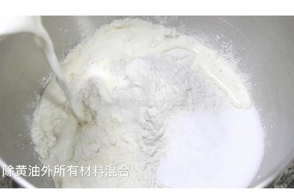 奶香花包的做法图解1