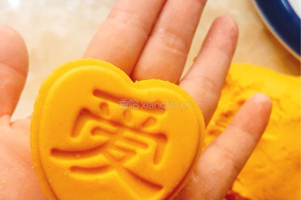 爱心月饼的做法图解20