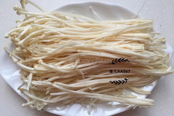 凉拌金针菇的做法图解1