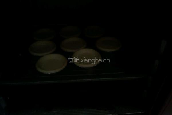 蛋挞的做法图解8