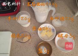 日式香浓炼乳面包的做法图解1