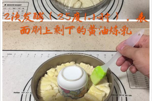 日式香浓炼乳面包的做法图解16