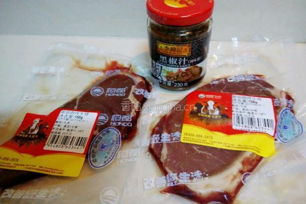 快手煎西冷牛排的做法图解1