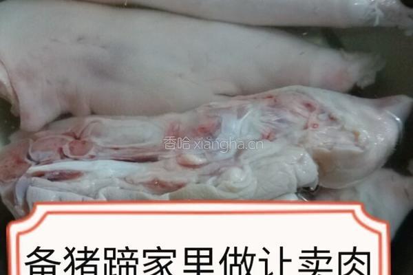 花生焖猪蹄的做法图解1