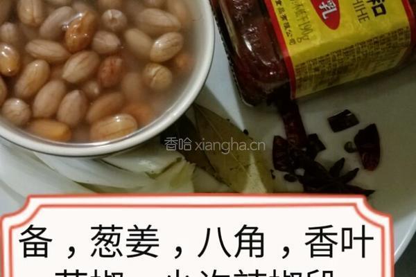 花生焖猪蹄的做法图解2