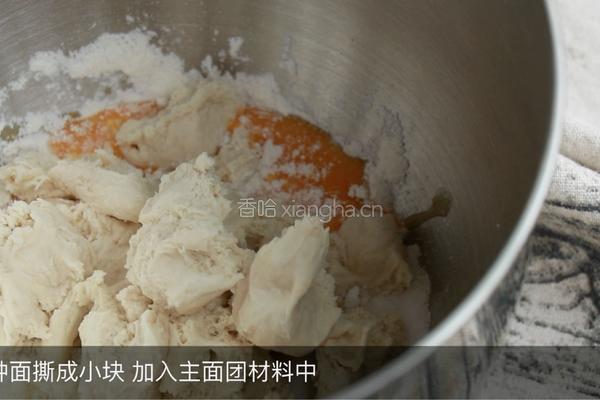黑芝麻吐司的做法图解9
