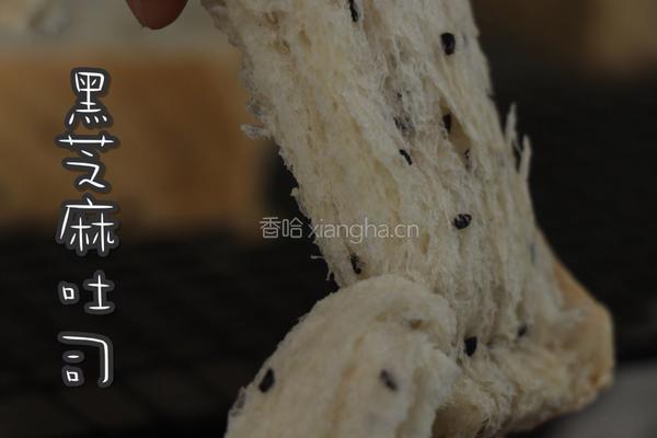 黑芝麻吐司的做法图解33