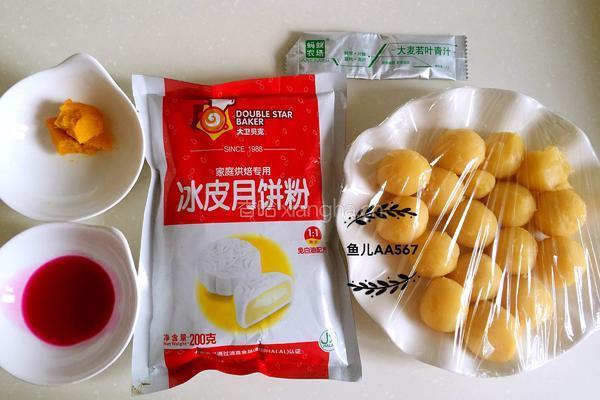 冰皮月饼的做法图解1
