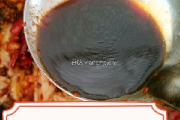 啤酒麻辣鸡翅的做法图解8