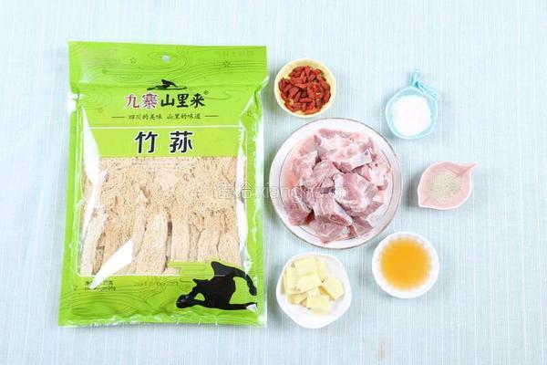 竹荪排骨汤的做法图解1