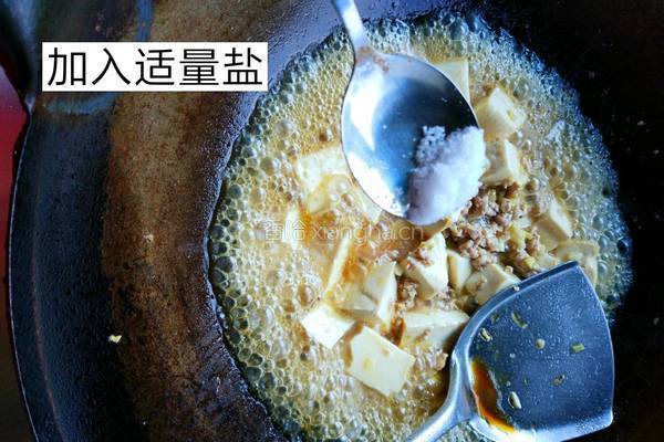 肉末豆腐的做法图解5