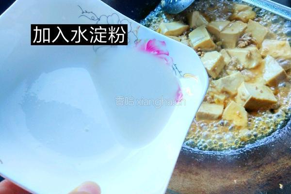 肉末豆腐的做法图解6